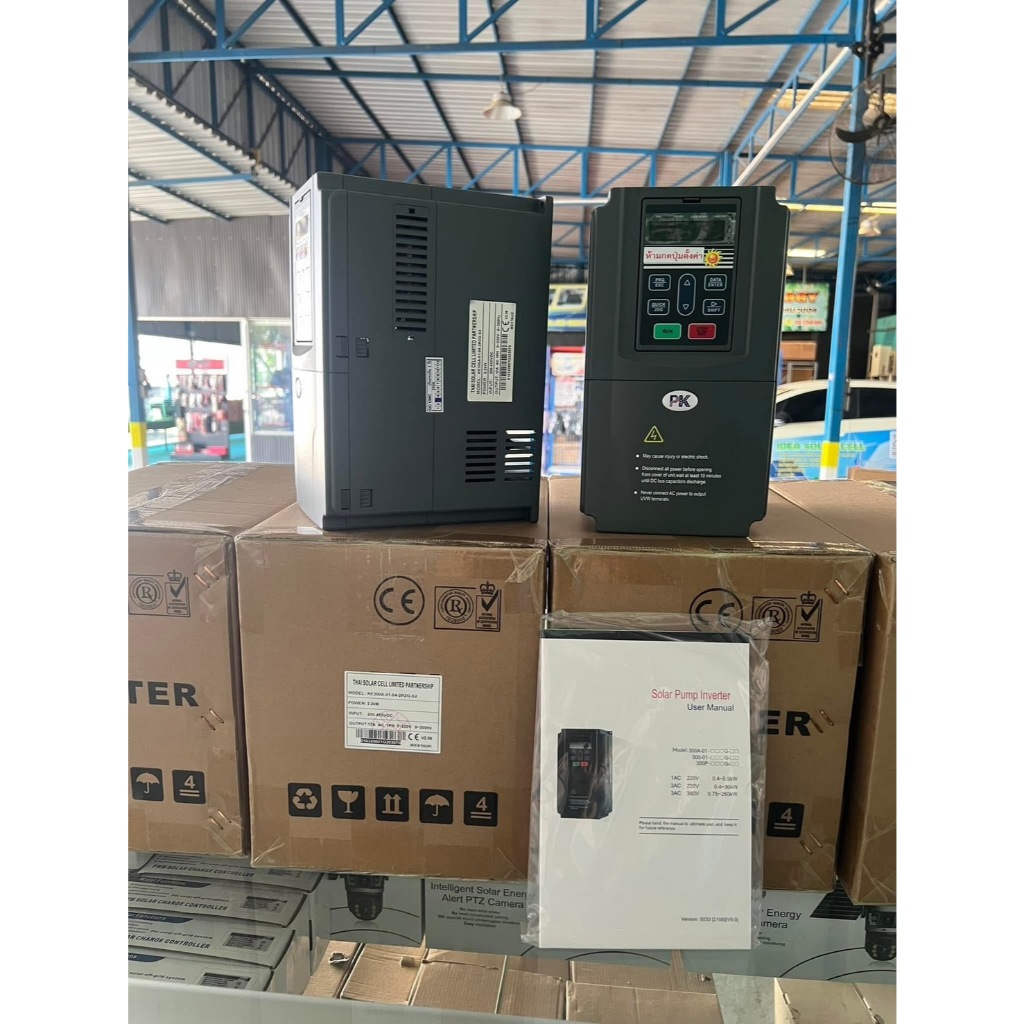 Inverter Pump UMC (เฉพาะตัวอินเวอเตอร์) 1HP-30HP 1P-3P 220V-380V รับประกัน 1 ปี