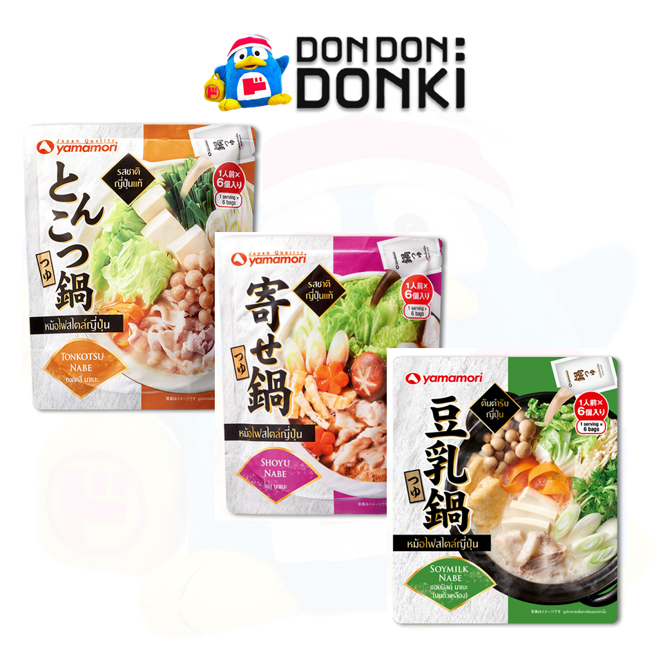 [ซุปหม้อไฟเข้มข้นสไตล์ญี่ปุ่นจากยามาโมริ] Nabe Soup Yamamori Brand [6P in Pack]