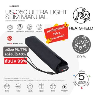 Knirps US.050 UV+Heatshields ร่มกันแดด กันร้อนพกพา น้ำหนักเบ…