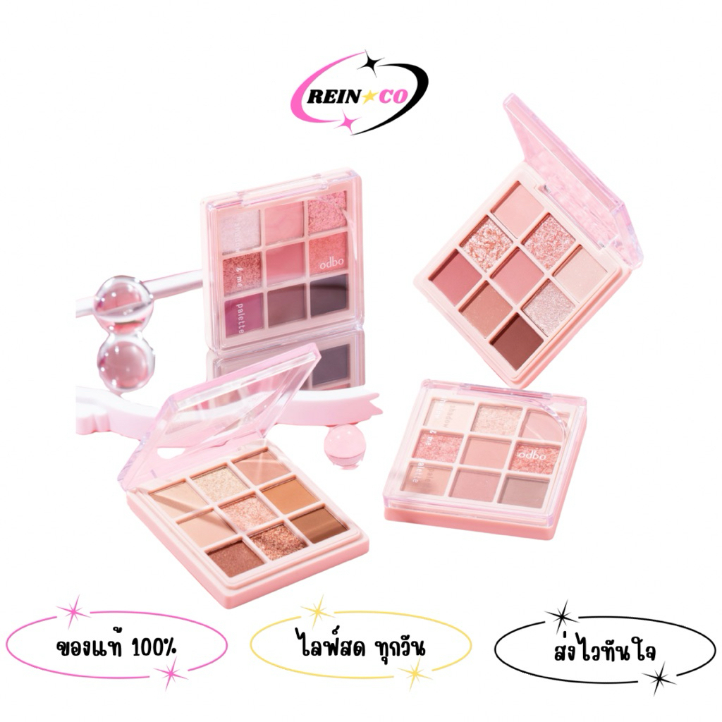 OD2014 Shadow & Me palette