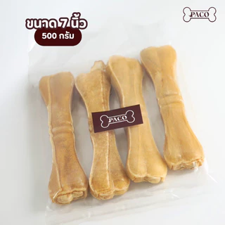 PACO ขนมขัดฟันสุนัข กระดูกอัด 3.5 - 12 นิ้ว (ขนาด500G / 1KG) มาตรฐานส่งออก ขนมหมา ราคาส่ง ขนมขัดฟันหมา ขนมหมาเคี้ยวเล่น