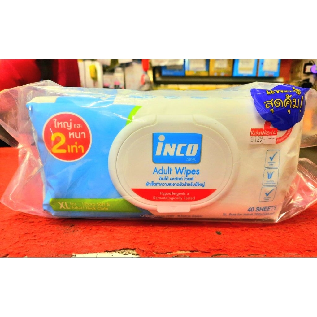 inco กระดาษทิชชูเปียก
