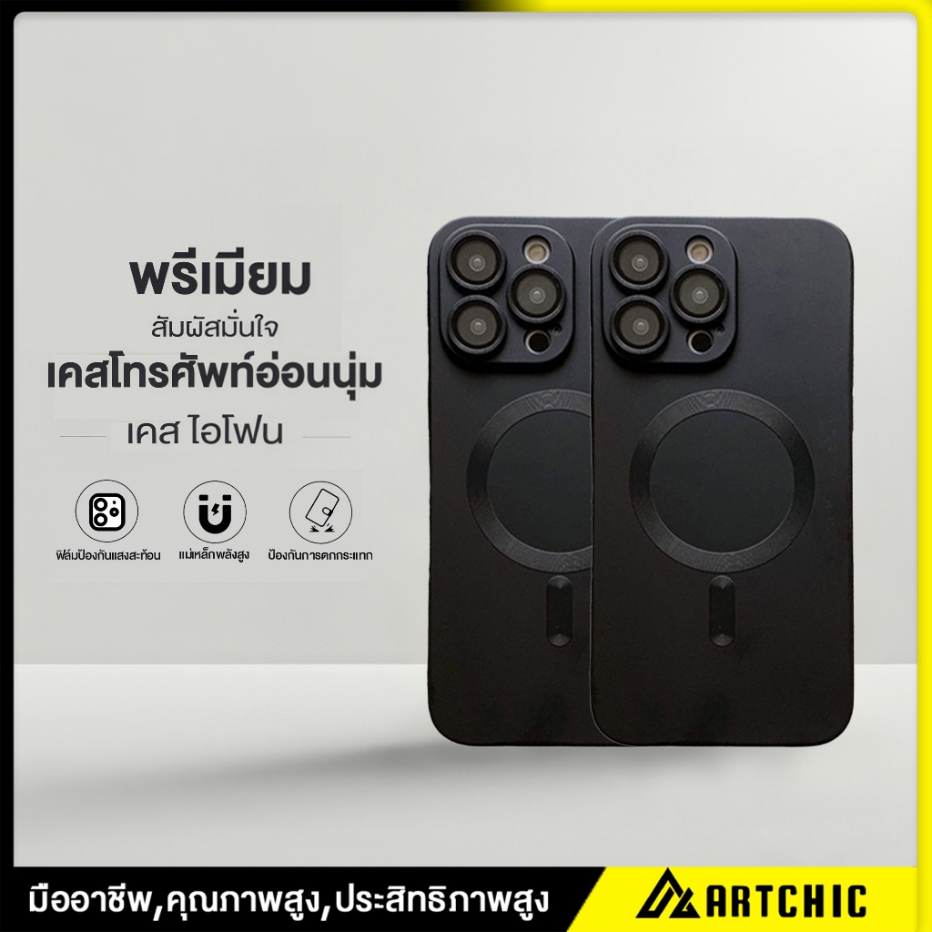 ผิวแม่เหล็ก กันกระแทกกันรอยเลนส์กล้อง หรูหรา เคส เข้ากันได้สำหรับ Case Compatible สำหรับ iPhone 16 15 14 13 12 11