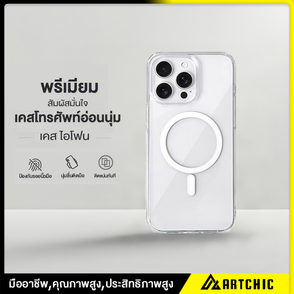 เคสใสกันกระแทก แม่เหล็กเคสสําหรับไอโฟน11 สำหรับIPhone16 17 14 13 12 15 promax X/XS 7P โปร่งใส เกราะกันกระแทก สำหรับไอโฟน