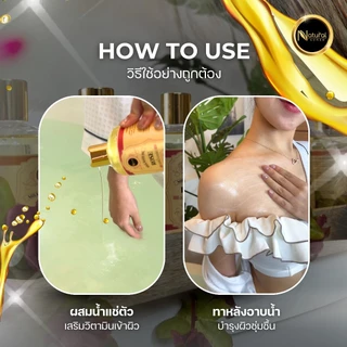 Milk bath oil ออยล์น้ำนมแช่ผิว กลิ่นหอมอโรม่า บำรุงผิวจากน้ำมันธรรมชาติ