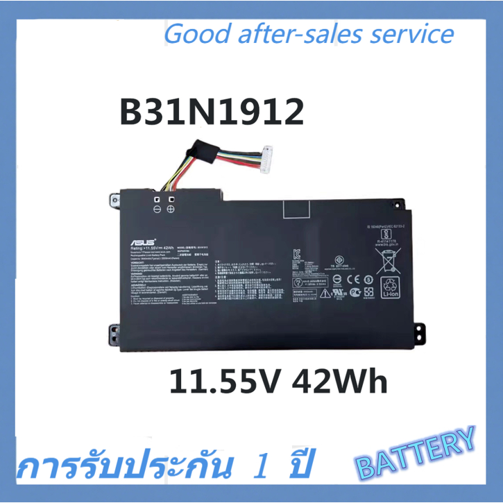 แบรนด์ใหม่ Asus VivoBook 14 เข้ากันได้ E410M E410MA E510MA 11.55V 42Wh 3cell B31N1912 0B200- 0368000