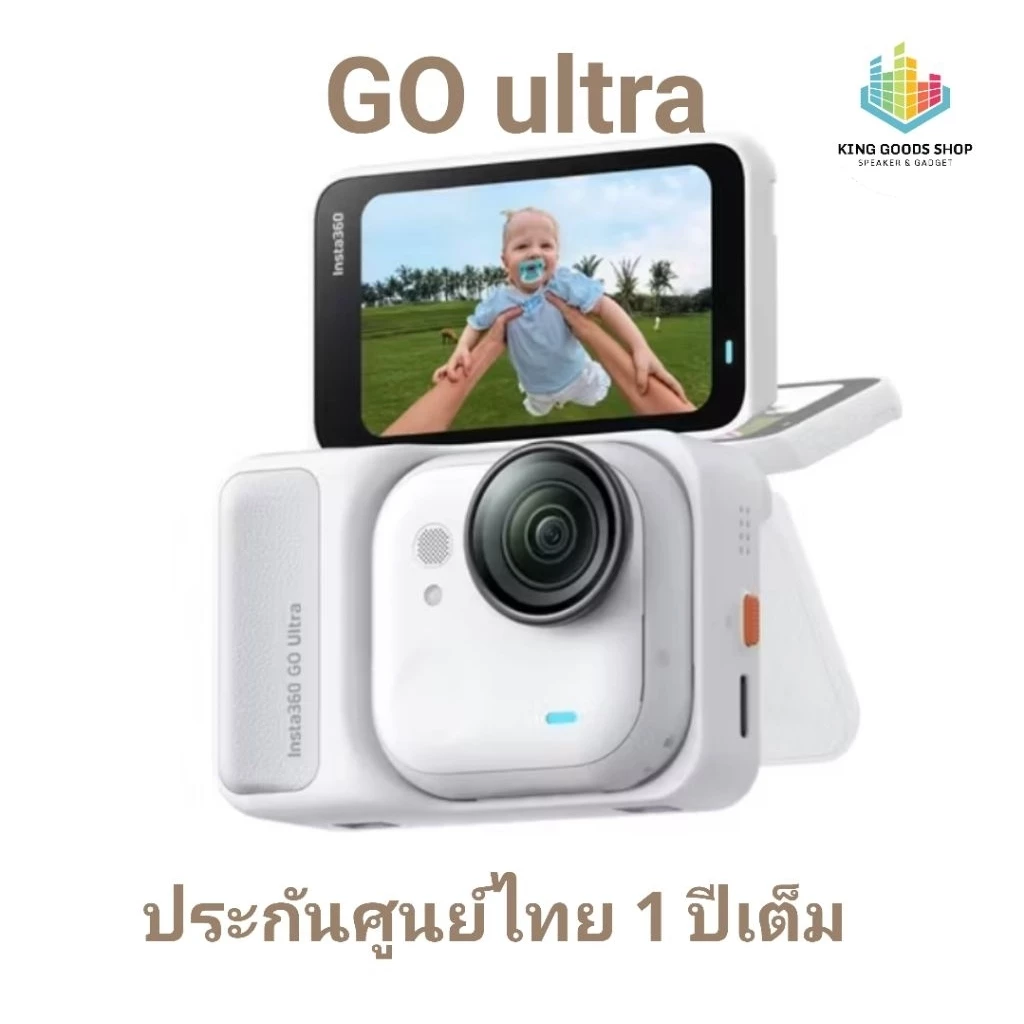 พร้อมส่ง💥Insta360 Go Ultra กล้อง Action 4K แบบ Hands-free ที่มาพร้อมเซนเซอร์ 1/1.28"และ 5nm AI Chipของแท้ประกันศูนย์ไทย thumbnail 3