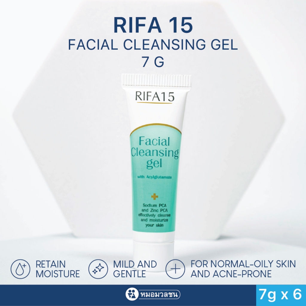 หมอมวลชน ไรฟา 15 เจลล้างหน้า RIFA15 เขียว ขนาด 7 กรัม 6 หลอด