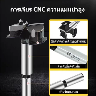 ดอกบานพับประตู 15 HSS Mm 35-15 ชิ้น ถ้วย สำหรับเจาะรูไม้ 5 ดอกเจาะบานพับ