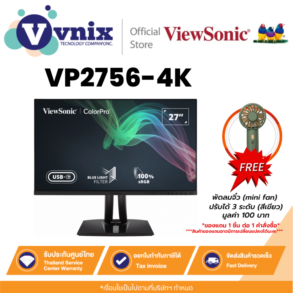 VIEWSONIC VP2756-4K จอมอนิเตอร์ 27" 4K UHD (3840 x 2160) IPS 5ms By Vnix Group
