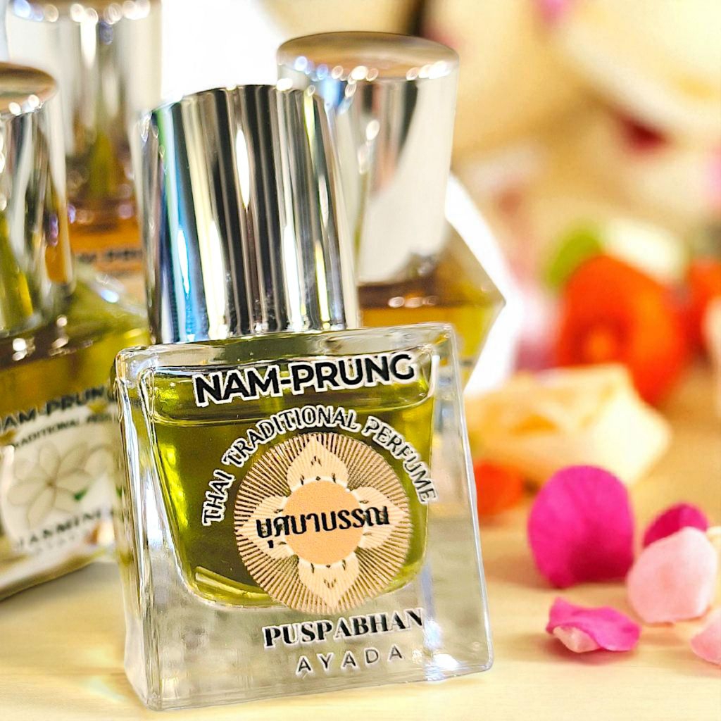 ayada น้ำปรุงบุษบาบรรณ น้ำหอมไทย