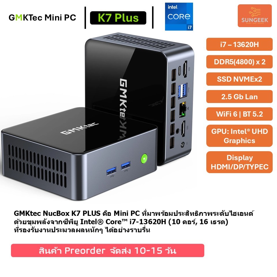 GMKtec NucBox K7 PLUS Mini PC  Core™ i7-13620H (Preorder)