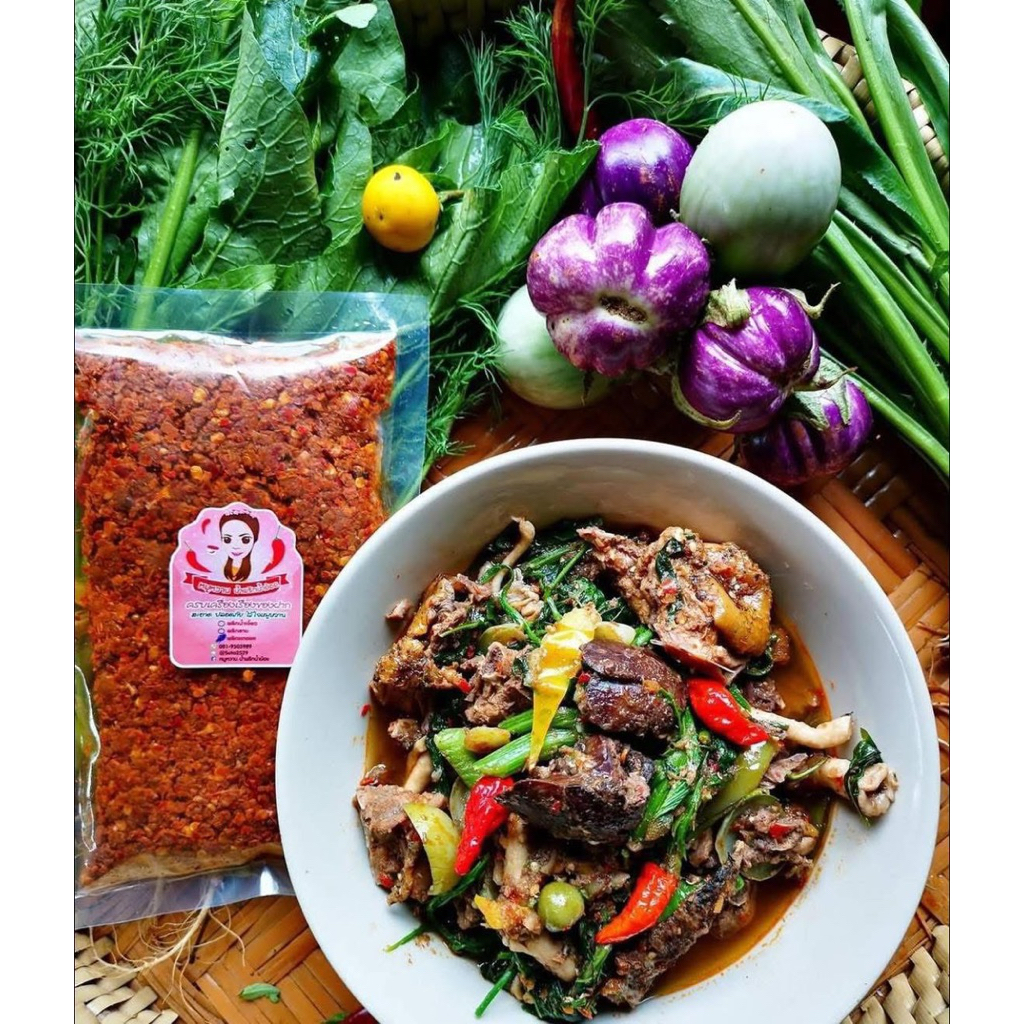 พริกแกงแค แกงฟัก พริกแกงผักกาด พริกแกงอ่อมเหนือ ครบเครื่อง 200g.