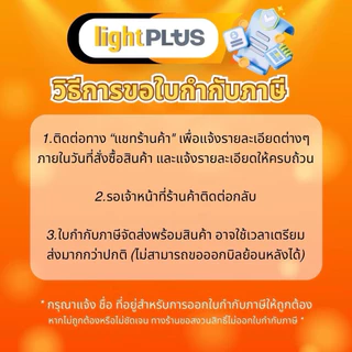 Philips master LEDtube 1200mm HO 13W 6500K 4000K 3000K 2100lm T8 หลอดแอลอีดีฟิลิปส์ มาสเตอร์ 60000ชั่วโมง