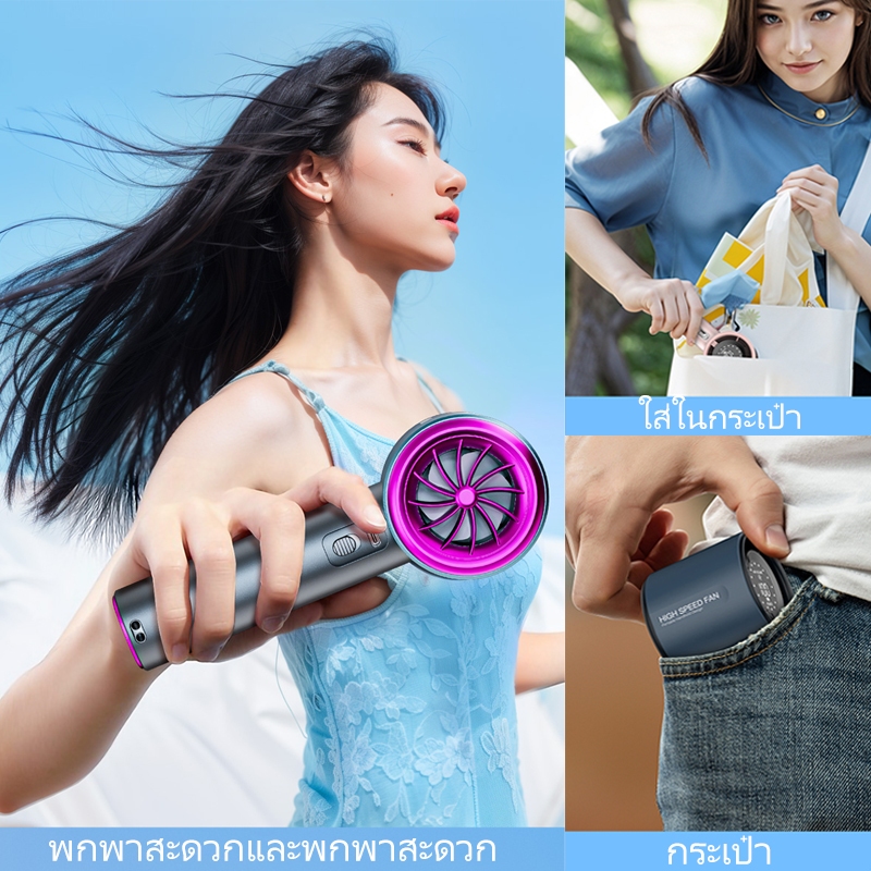 Pensouth S001พัดลมพกพา พัดลมมือถือ usb 100 ระดับ มอเตอร์แรงสูง ใช้งานกลางแจ้งปลอดภัย【รับประกัน 1 ปี】 รูปที่ 7