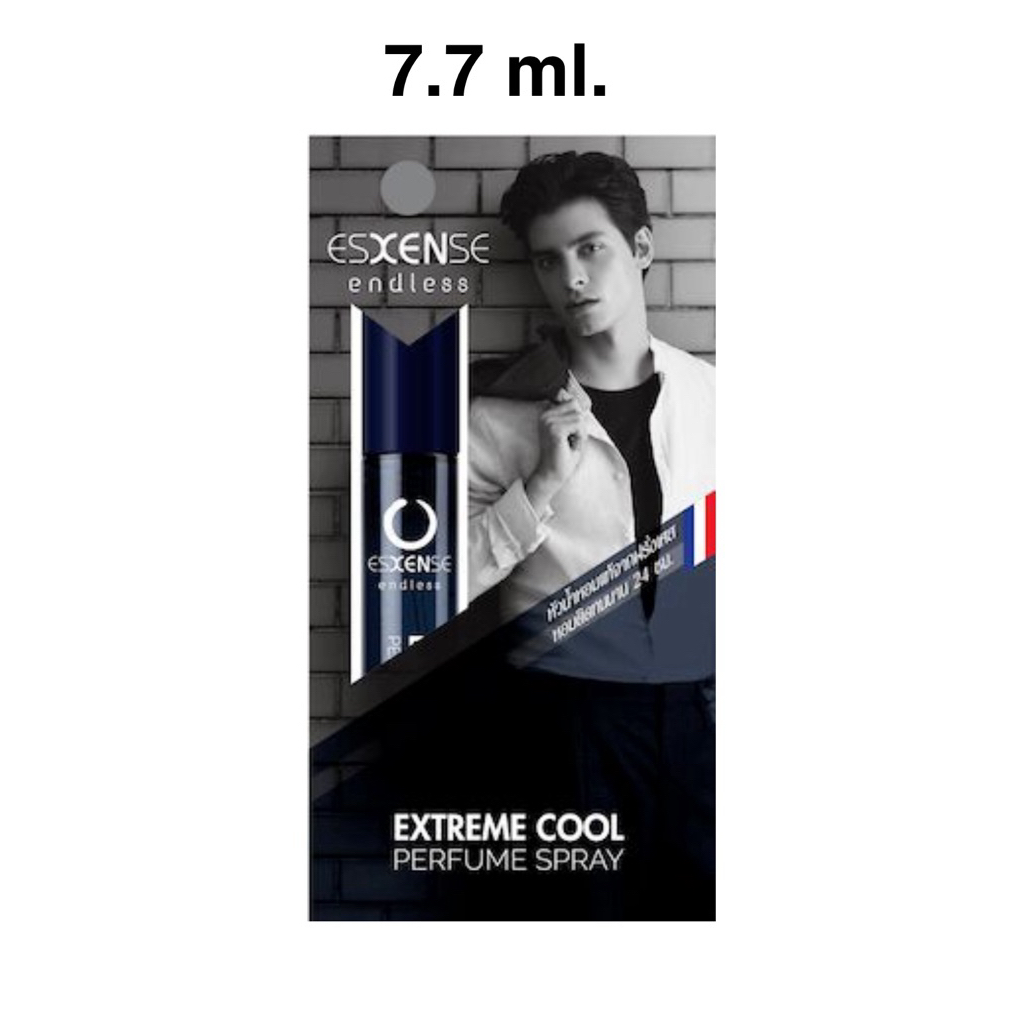 [ส่งด่วน] น้ำหอมเอสเซ้นส์เอ็กซ์ตรีมคูลฟอร์เมน 7.7 มล. Exsense Perfume Extreme Cool For Men 7.7 ml