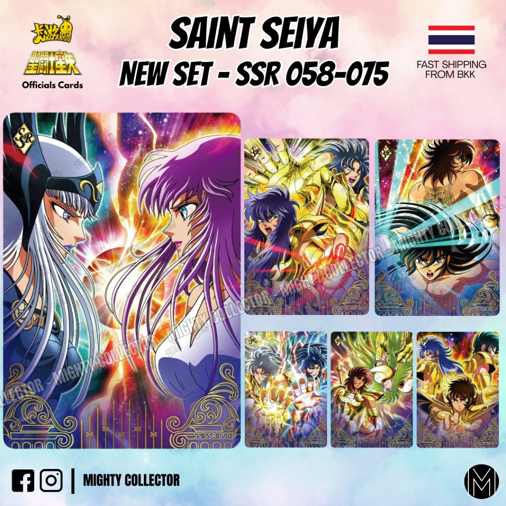 Saint Seiya Kayou New Set (4th) Official Cards - SSR - NM/M - Kayou