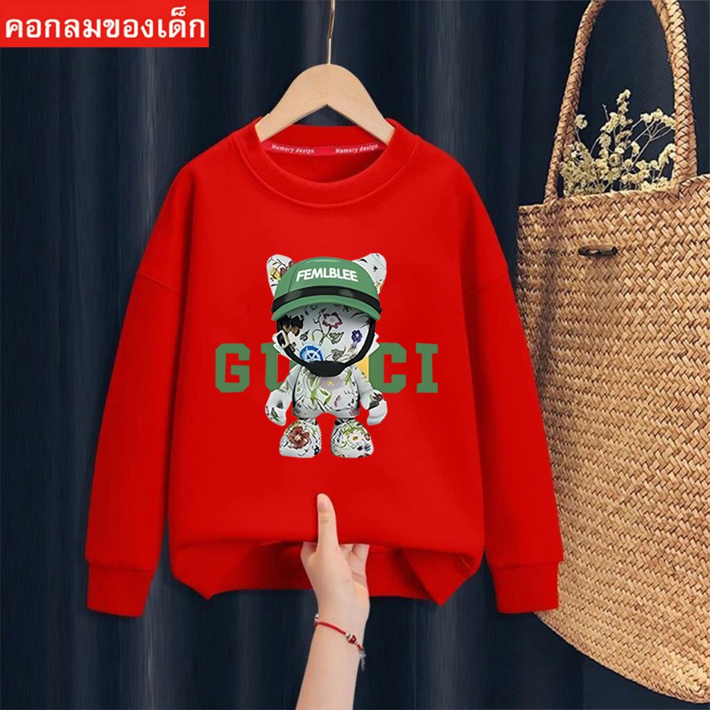 ⭐J-1310-O⭐เสื่อแขนยาวเด็กคอกลม ลายน่ารัก เสื้อกันหนาวแฟชั่นเกาหลี ใส่ได้ทุกฤดู สีไซส์ครบ ปลีกและส่ง