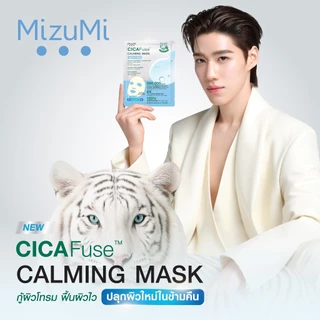 ถูก/แท้/มีไลฟ์ มาสก์ MizuMi CicaFuse Calming/PDRN Platinum Black Mask มาสก์เสือพีพี มาสก์ดำ มาสก์หน้า บำรุงผิว