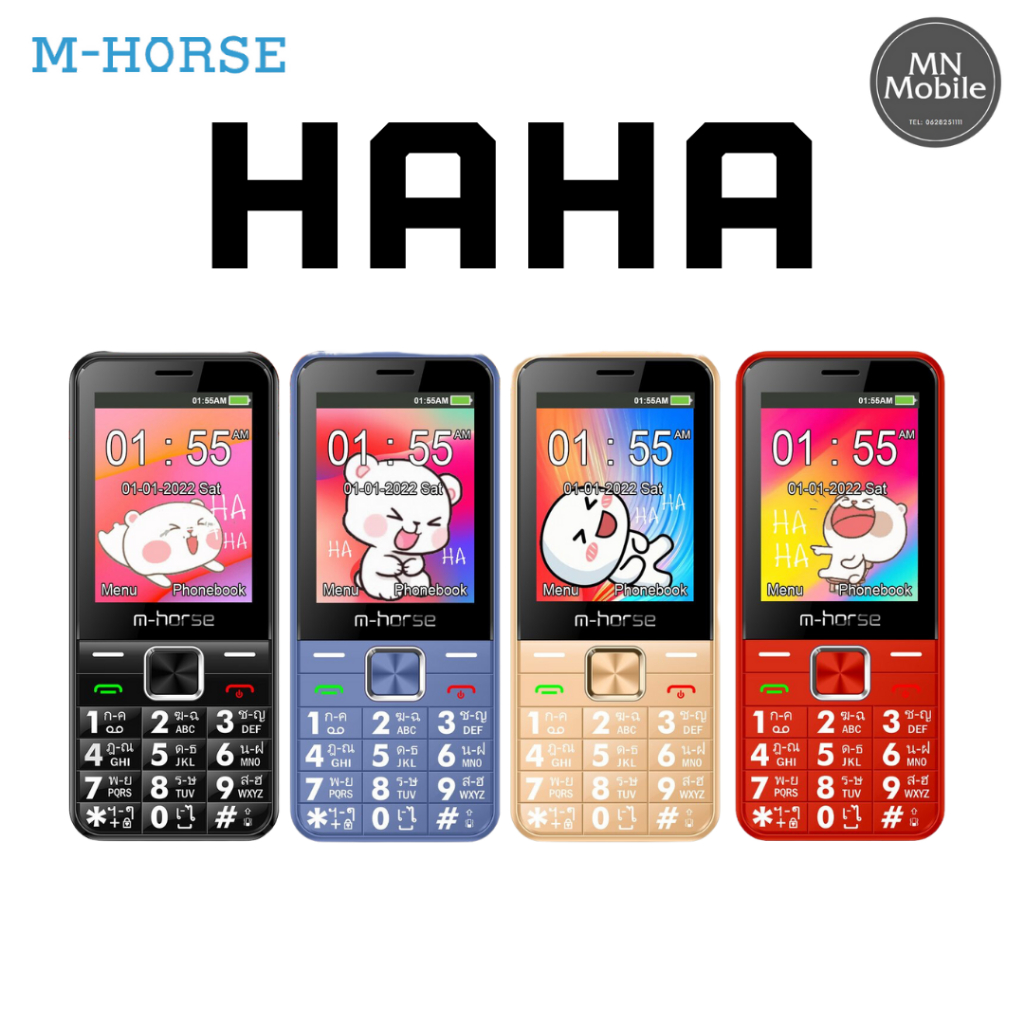 M-horse HAHA โทรศัพท์มือถือปุ่มกด 2 ซิม