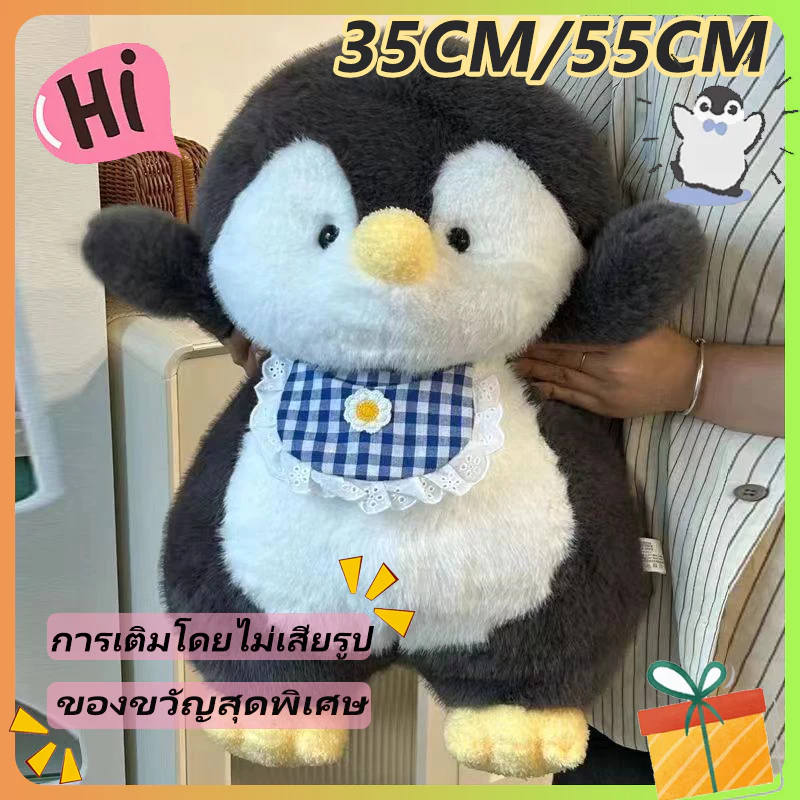น่ารักเพนกวินของเล่น ตุ๊กตา 35/55 ซม ตุ๊กตาสัตว์ตุ๊กตา นุ่มปุยเด็กของขวัญ Plushies ตุ๊กตา