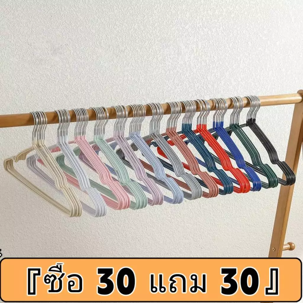 『ซื้อ 30 แถม 30』ไม้แขวนเสื้อขายตรงจาก โรงงาน ราคาส่ง ไม้แขวนเสื้อสแตนเลส ไม้แขวนเสื้อซี ลีโคนกันลื่น ผู้ใหญ่40ซม.รุ่น:X1