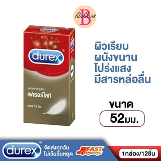 (มีส่งด่วน) Durex Condom กล่องใหญ่ [ขนาด 49-56 มม.] ถุงยางอนามัย ดูเร็กซ์ [บรรจุ 12ชิ้น/กล่อง]