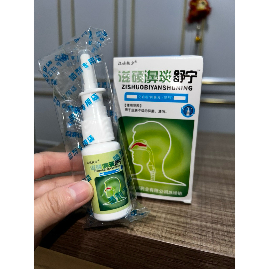 สเปรย์พ่นจมูก จมูกตันภูมิแพ้บรรเทาอาการหายใจติดขัด