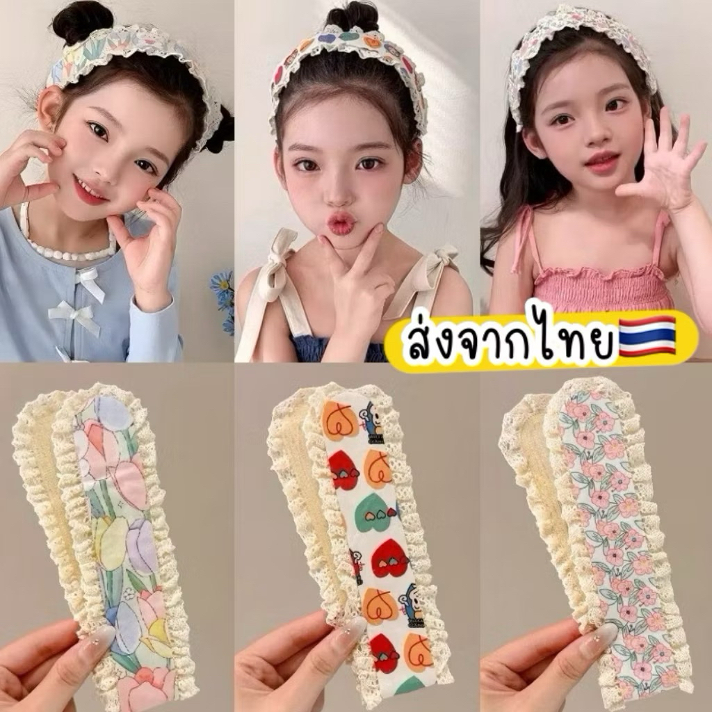 แผ่นแปะผม ที่คาดผม ตีนตุ๊กแก 1ชิ้น ส่งด่วน ส่งจากไทย🇹🇭 ผ้าคาดผม ผ้าคาดผมลูกไม้