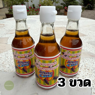 น้ำปลาแมงดาแท้ 60มล. ตราวิจิตร (3ขวด)