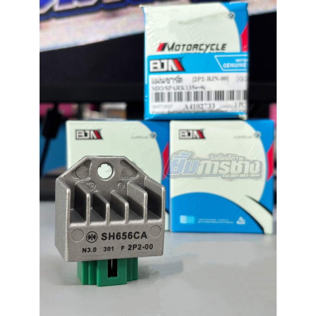 แผ่นชาร์จ MIO FINO NOUVO คาร์บู SPARK135 แผ่นชาร์ตเดิม แผ่นชาร์จไฟ (G22303)