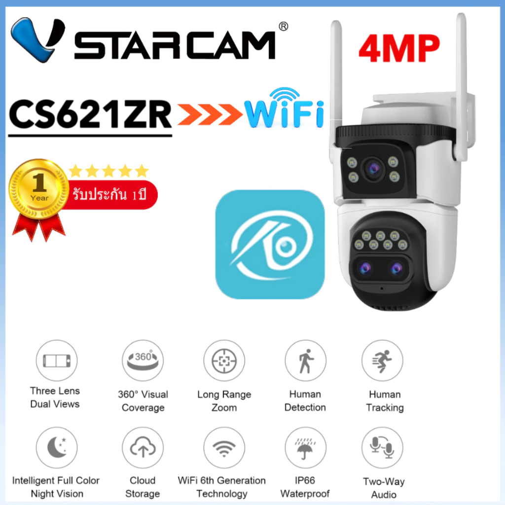 Vstarcam CS621ZR Lens Zoom 10X กล้องวงจรปิดภายนอกบ้าน ความคมชัด4ล้านพิกเซล ซูมได้10เท่า (เลนส์2 ตัว + เลนส์ 10x 1 ตัว)