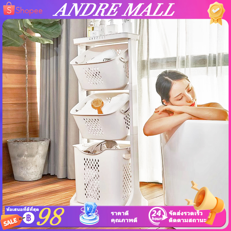 AND 45L ตะกร้าใส่ผ้ามินิมอล ขนาดใหญ่ มีฝาปิด ตะกร้าซักผ้า จัดเก็บ เสื้อผ้า ตะกร้าอเนกประสงค์ ระบายอากาศได้ ส่งจากกทม