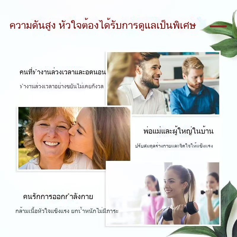 BLACKMORES Blackmores High Concentration Coenzyme Q10 Capsules 300mg 30 capsules