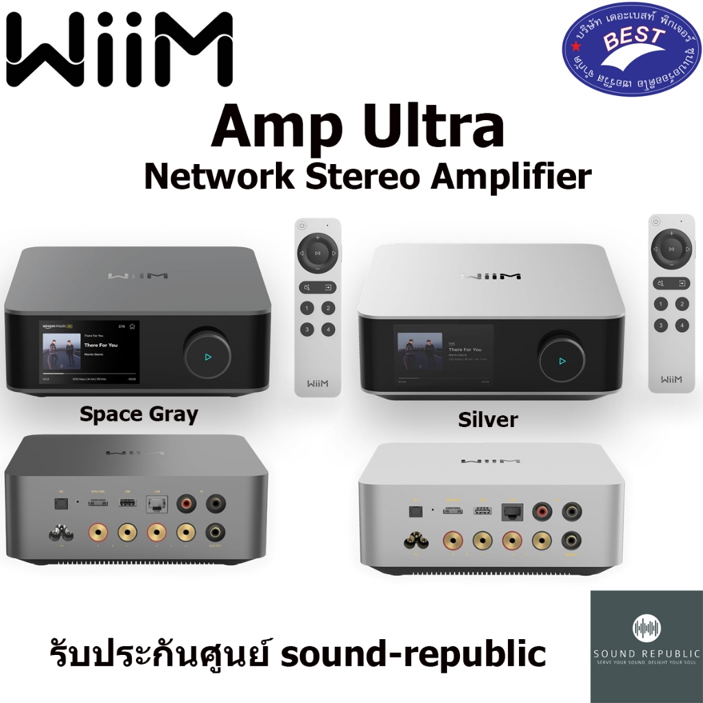 WiiM Amp Ultra Network Stereo Amplifier