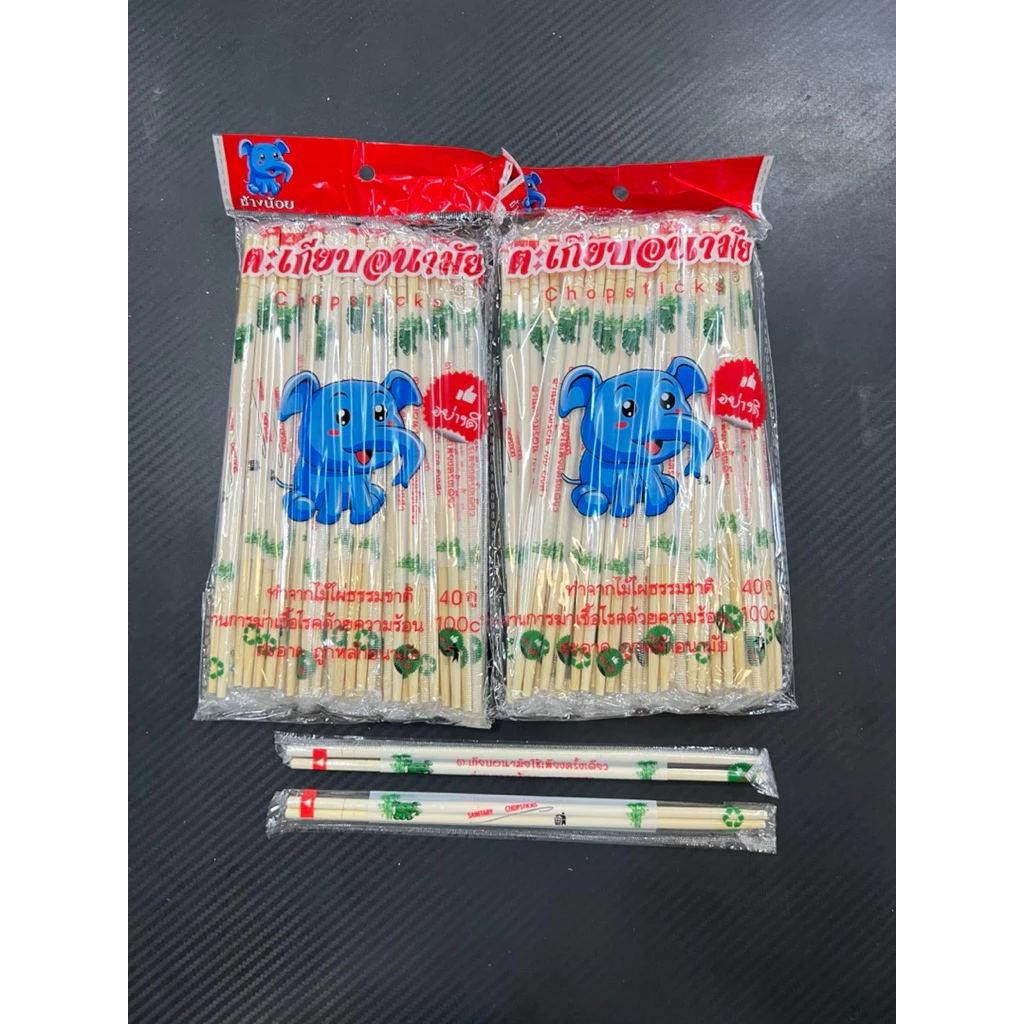 ตะเกียบใช้แล้วทิ้ง ตะเกียบอนามัย ห่อละ 40คู่ 1แพ็กมี 12 ห่อ