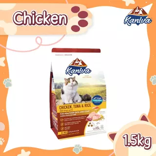 Kaniva (1.2-1.5 KG.) อาหารแมวชนิดเม็ด เหมาะกับน้องแมวทุกสายพันธุ์