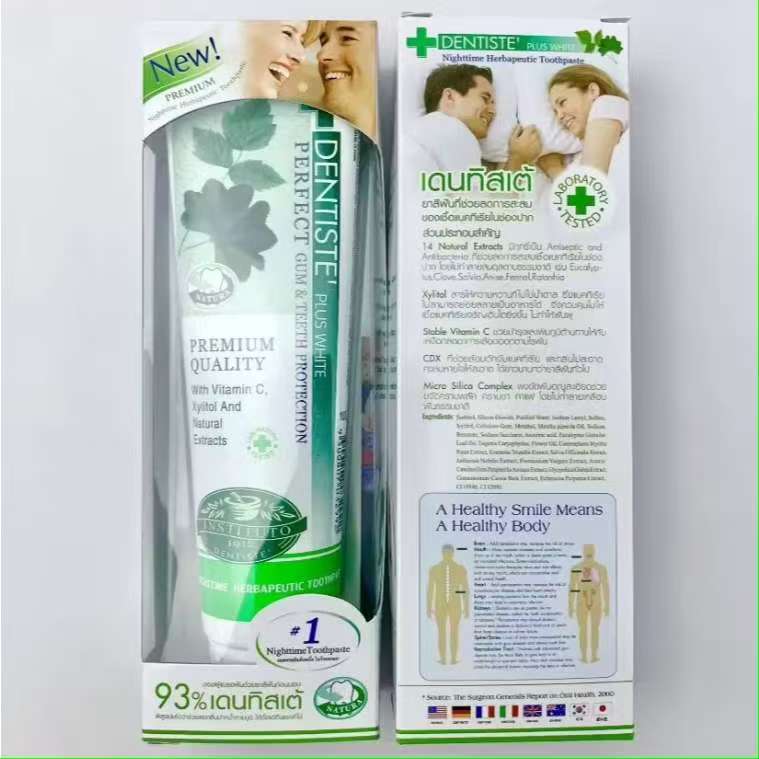 เดนทิสเต้ ชุดฟอกสีฟันแอนตี้แบคทีเรียและขั้นสูง ลดคราบหินปูน พร้อมแปรงขนนุ่ม ลดแบ