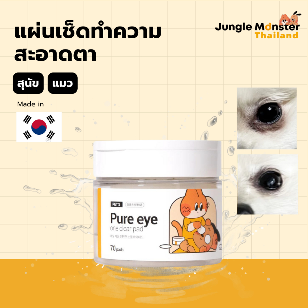 [Junglemonster] ผ้าเช็ดทําความสะอาดคราบน้ําตา Pet Tear Stain Remover Wipes 70 Count For Dog and Cat