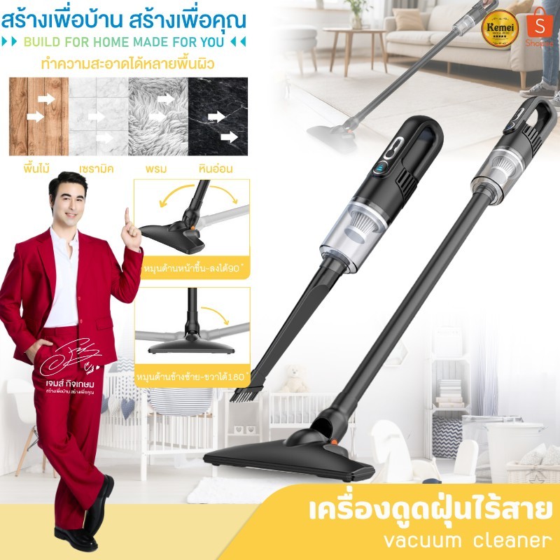 PAE-637 เครื่องดูดฝุ่น 3หัว 45000Pa เครื่องดูดฝุ่นไร้สาย เครื่องดูดฝุ่นแรงดูดสูง ที่ดูดฝุ่น