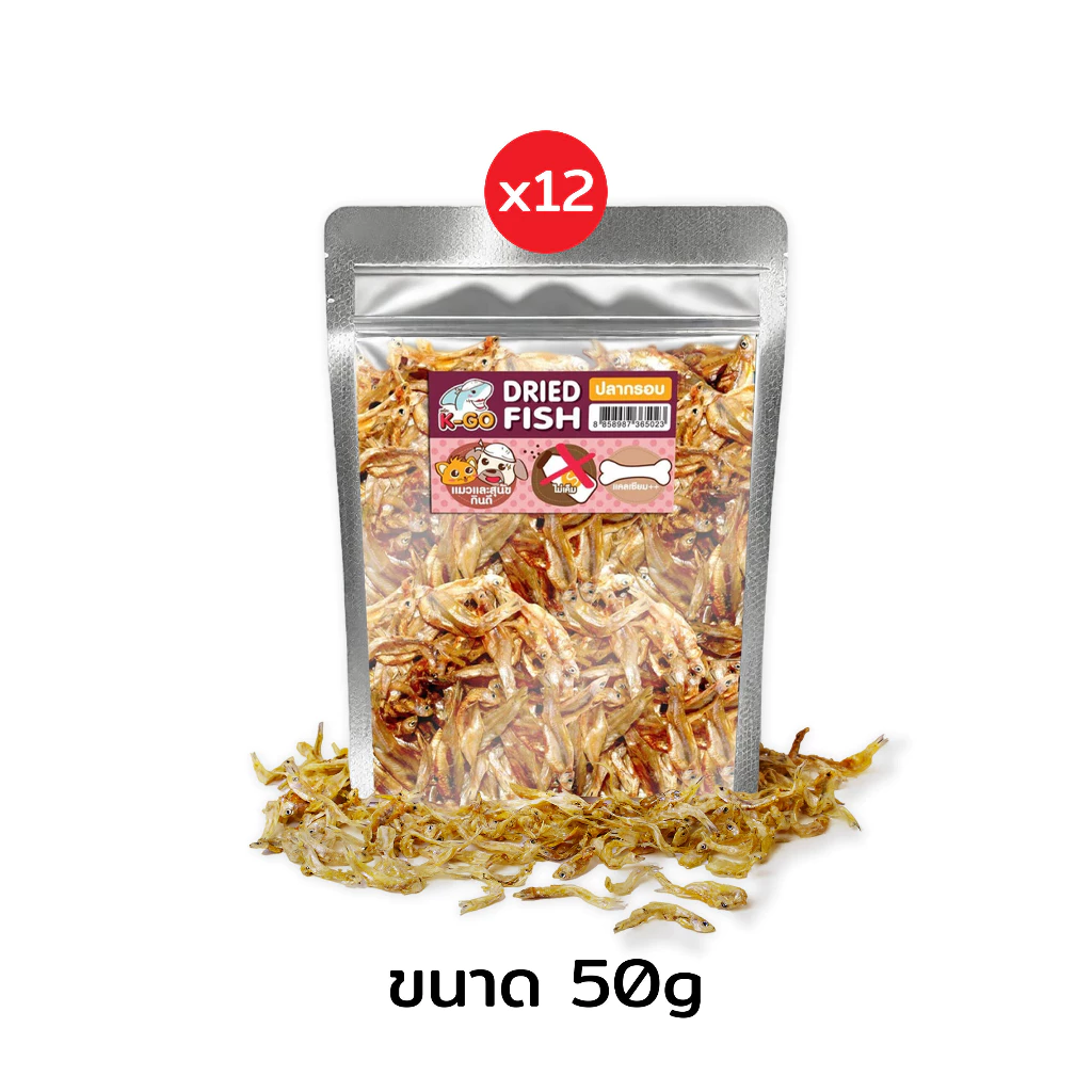 Bok Bok บ๊อกบ๊อก ขนมแมว ขนมน้องหมา ปลากรอบ 50 กรัม 12 ถุง ทำจากปลาน้ำจืด 100% อบแห้งระบบโรงงาน ไม่เติมเกลือ ไม่ปรุงรส