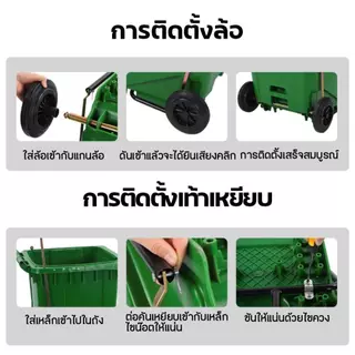 ถังขยะ รุ่น 30L /50L /100L /120L แบบมือเปิด แบบเหยียบ ถังขยะพลาสติก ถังขยะมีฝาปิด มีล้อ ใช้ภายในและภายนอกบ้าน หนา ทนทาน
