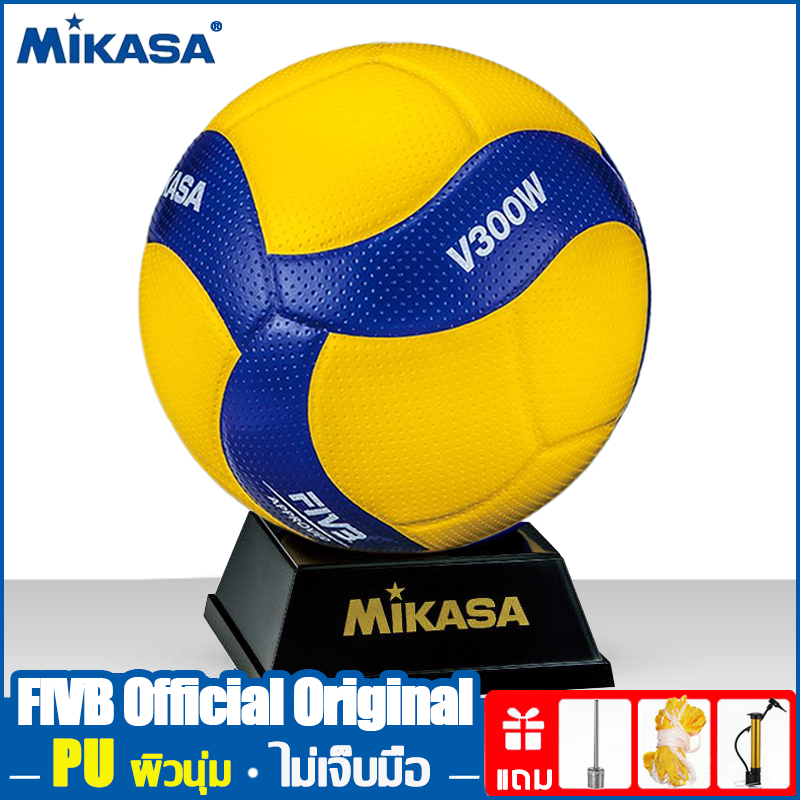 【COD】MIKASA วอลเลย์บอล ลูกวอลเลย์บอล FIVB Official Original Mikasa MVA300 หนัง PU ไซซ์ 5 ลูกวอลเลย์บ
