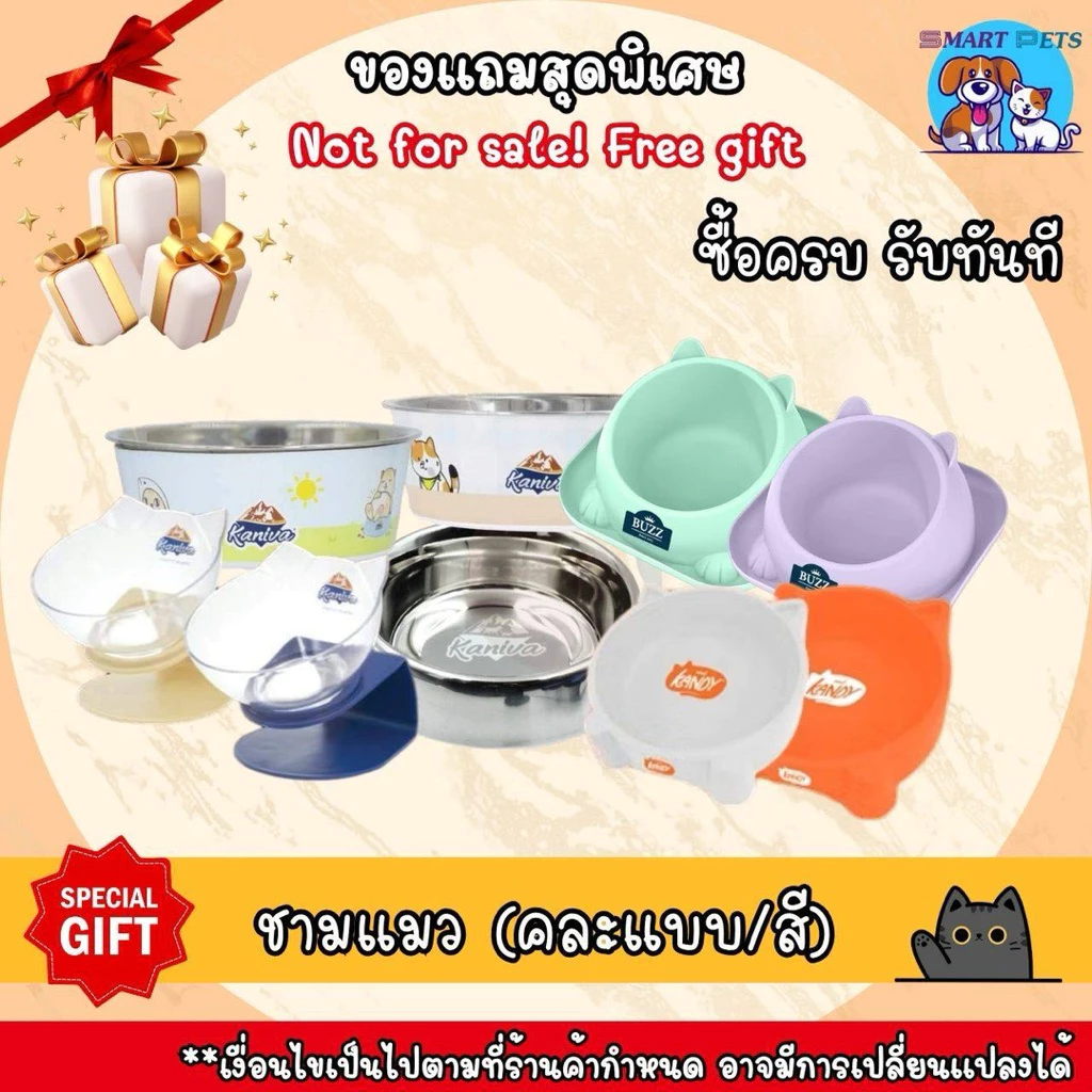 ของแถม Free Gift สำหรับลูกค้า (ไม่จำหน่ายแยก) thumbnail 4