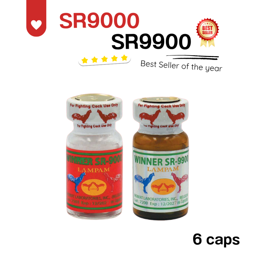 SR9000 SR9900 บินไก่ ลดปวdไก่ อาหารไก่ชน อาหารนก ลำปำ