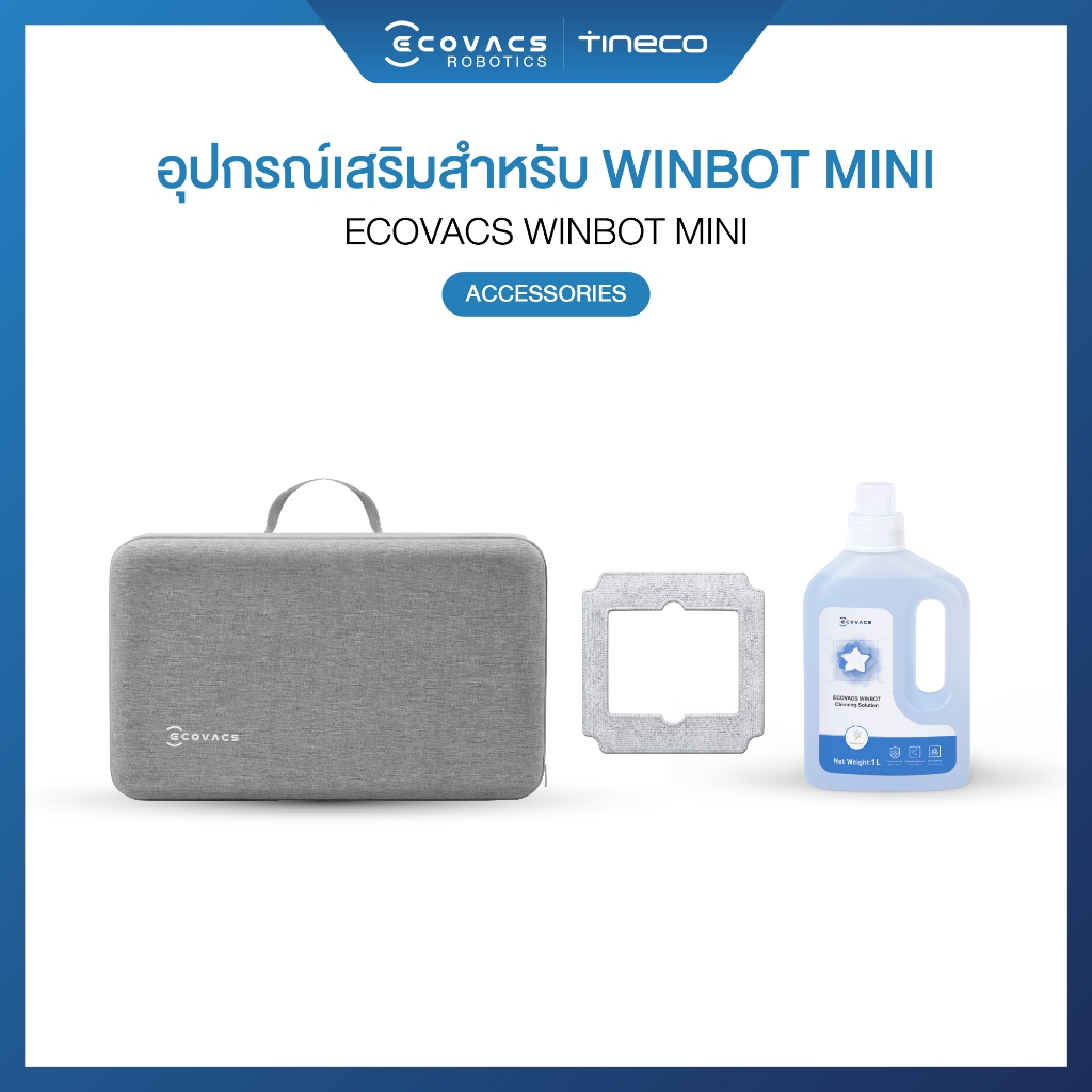 ECOVACS WINBOT MINI ACCESSORIES - อุปกรณ์เสริมของรุ่น WINBOT MINI