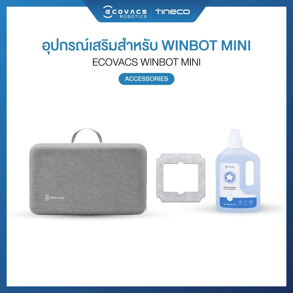 ECOVACS WINBOT MINI ACCESSORIES - อุปกรณ์เสริมของรุ่น WINBOT MINI