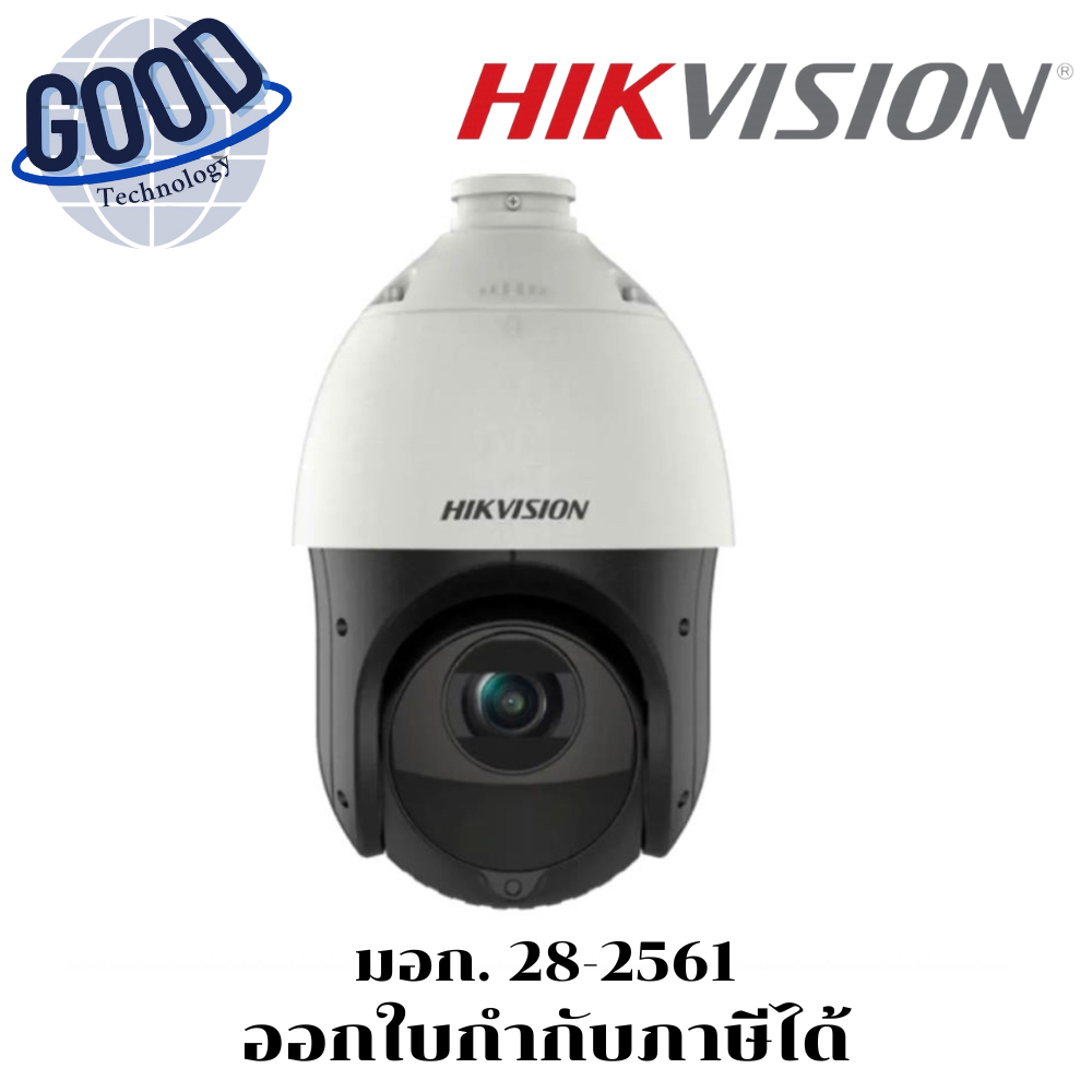 HIKVISION ( รุ่น  DS-2DE4225IW-DE(T5) )  2MP IR Network