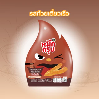 หมึกกรุบรสชาติใหม่ พร้อมส่ง ซันซุ sunsu หมึกกรุบ (1ซองใหญ่ มี 6 ซองเล็ก) เส้นบุกปรุงรส
