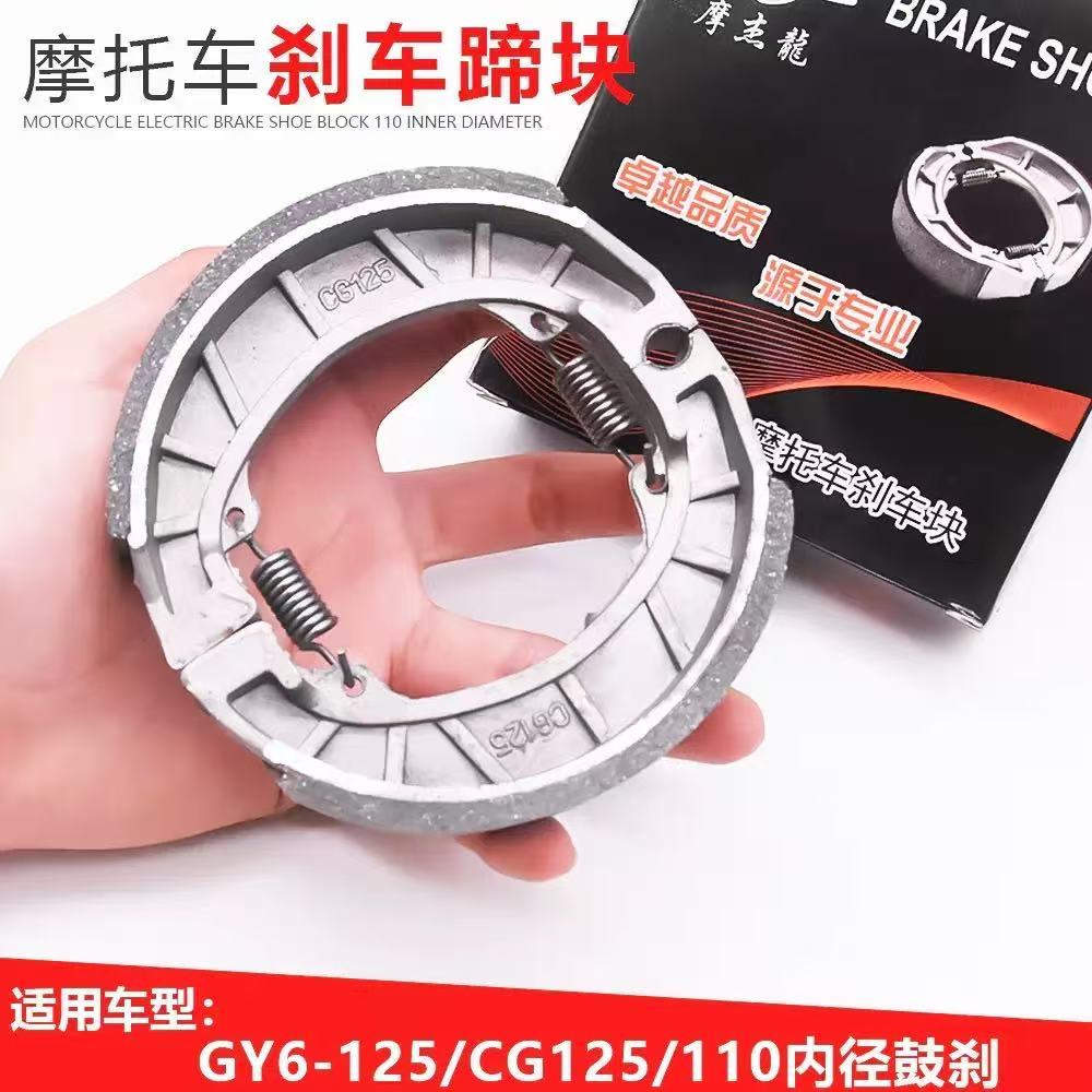 Throttle ผ้าเบรคดั้มหลัง HONDA (1คู่) ใส่กับรถ เวฟได้ทุกเวฟ ดรีมได้ทุุกดรีม ผ้าเบรคหลัง Wave100 Wave110i Wave125